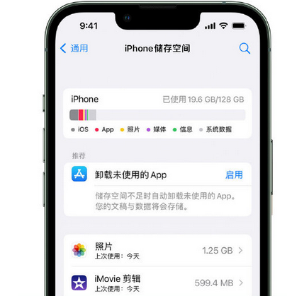 蒙阴苹果15维修站分享iPhone15电池容量有多少 